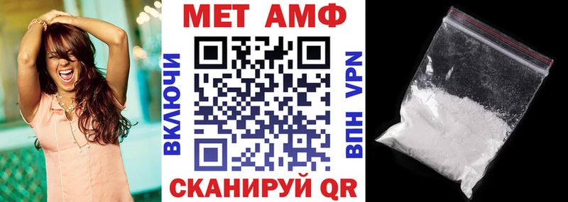 закладка  Североморск  АМФЕТАМИН Premium 