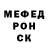 АМФЕТАМИН Розовый Leena Pp