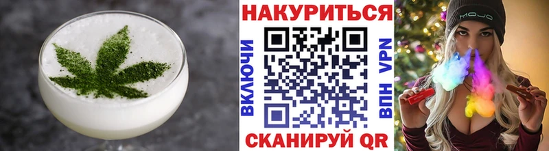 Canna-Cookies марихуана KRAKEN Североморск