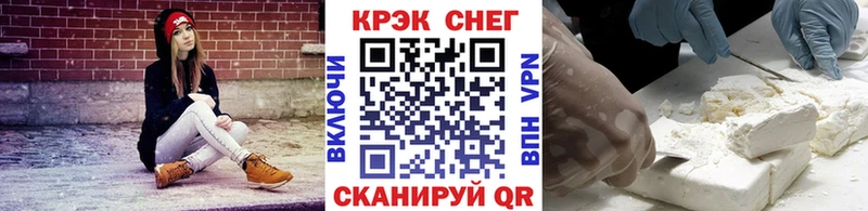 Кокаин 99%  Североморск 