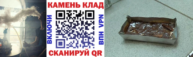 Гашиш индика сатива  Североморск 