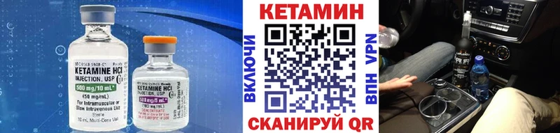 КЕТАМИН ketamine  Североморск 