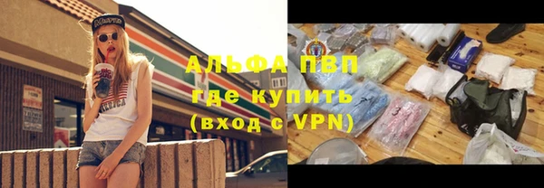 метамфетамин Покров
