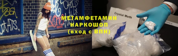 PSILOCYBIN Балабаново