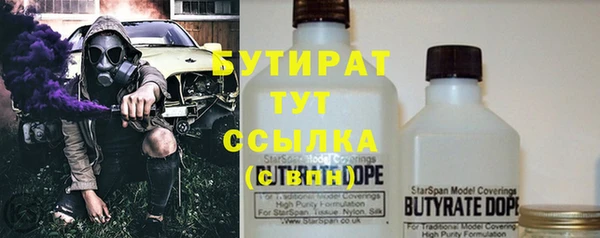 метамфетамин Баксан