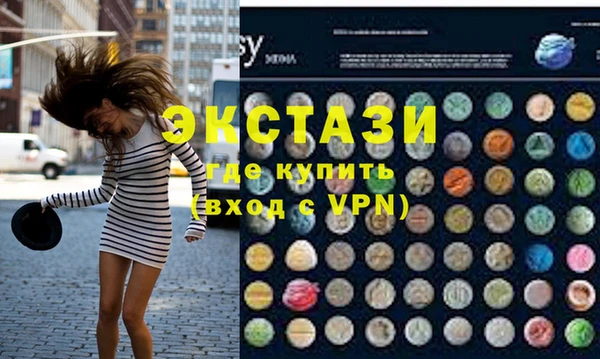 метамфетамин Баксан