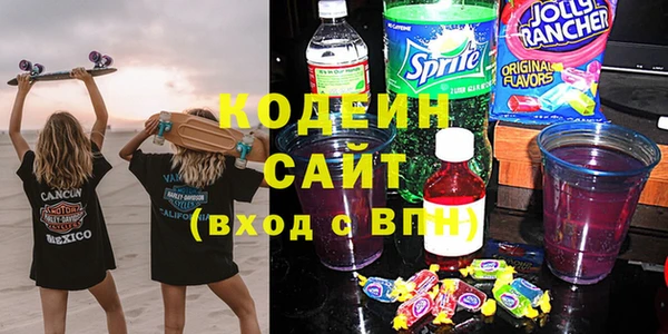 метамфетамин Баксан