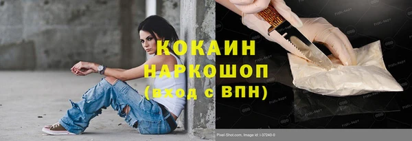 метамфетамин Баксан