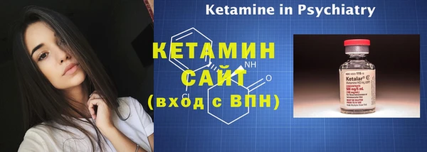 метамфетамин Баксан