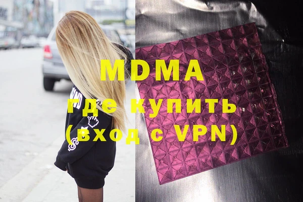 ГАЛЛЮЦИНОГЕННЫЕ ГРИБЫ Покачи
