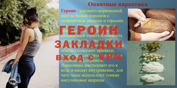 трава Сатка