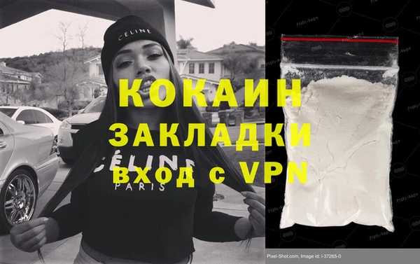 не бодяженный Балахна