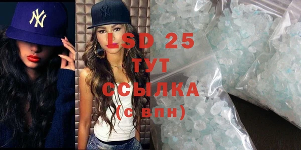 МДМА Сафоново