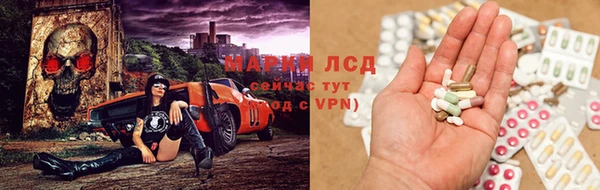 прущий лед Саяногорск