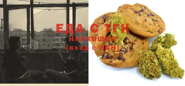 метамфетамин Баксан