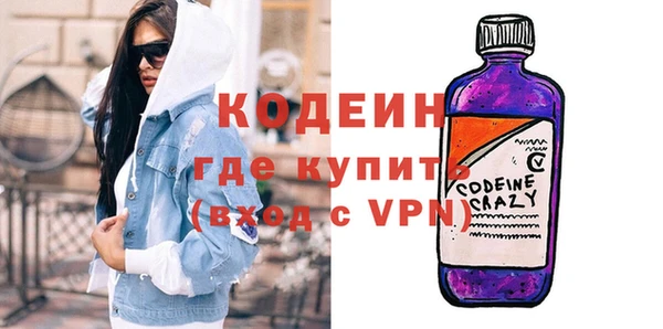 PSILOCYBIN Балабаново