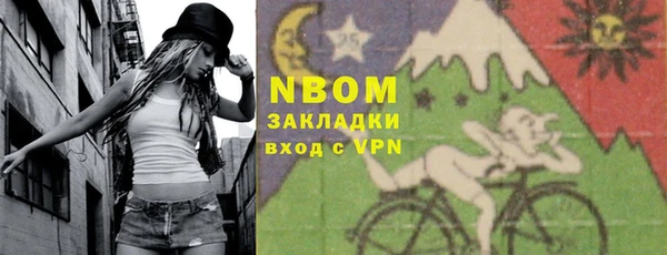 круглые Покровск