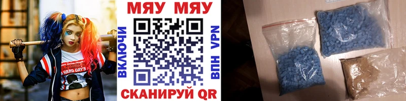 ОМГ ОМГ рабочий сайт магазин продажи Североморск МЕФ VHQ